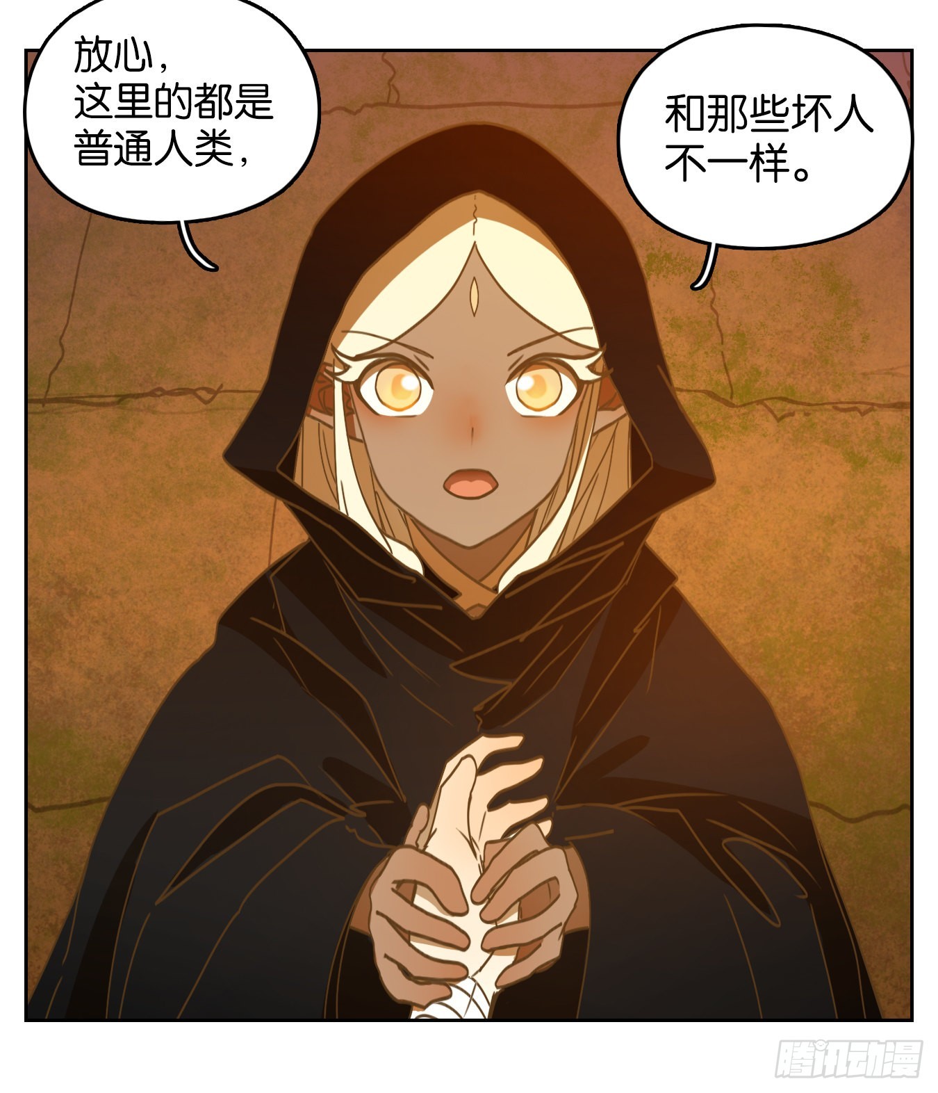 第220话 万恶之源（十三）(1/2)-第232话