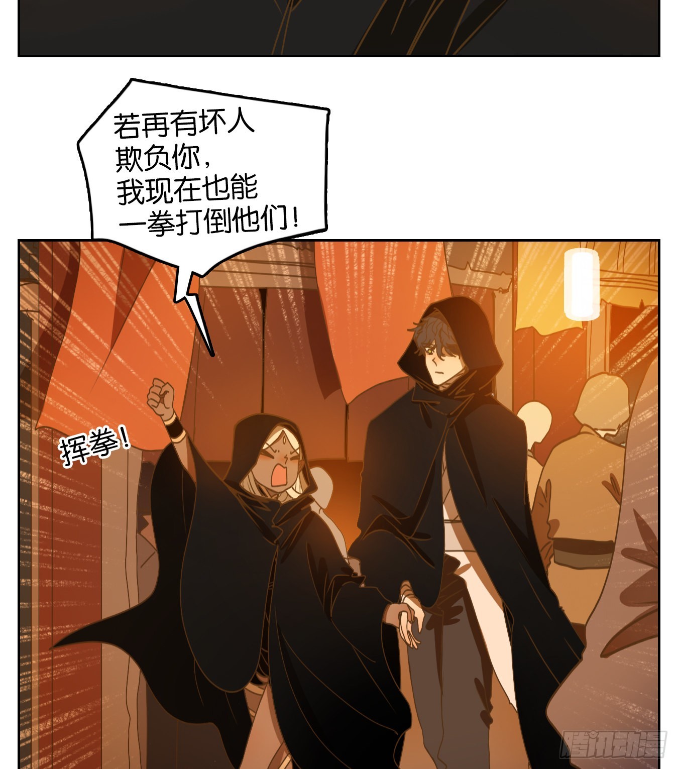 第220话 万恶之源（十三）(1/2)-第232话