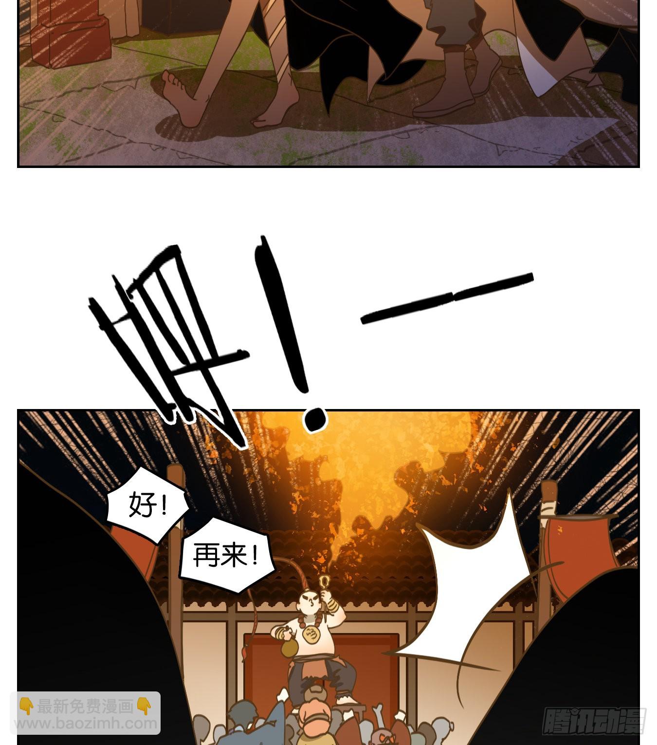第220话 万恶之源（十三）(1/2)-第232话