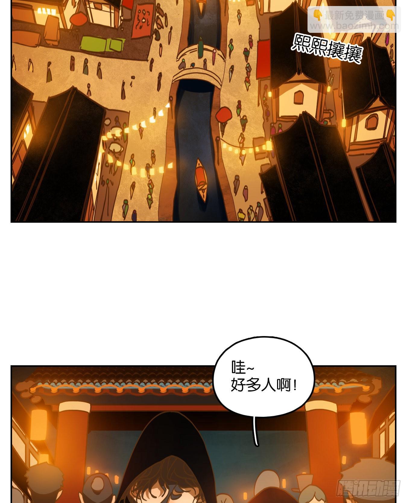 第220话 万恶之源（十三）(1/2)-第232话