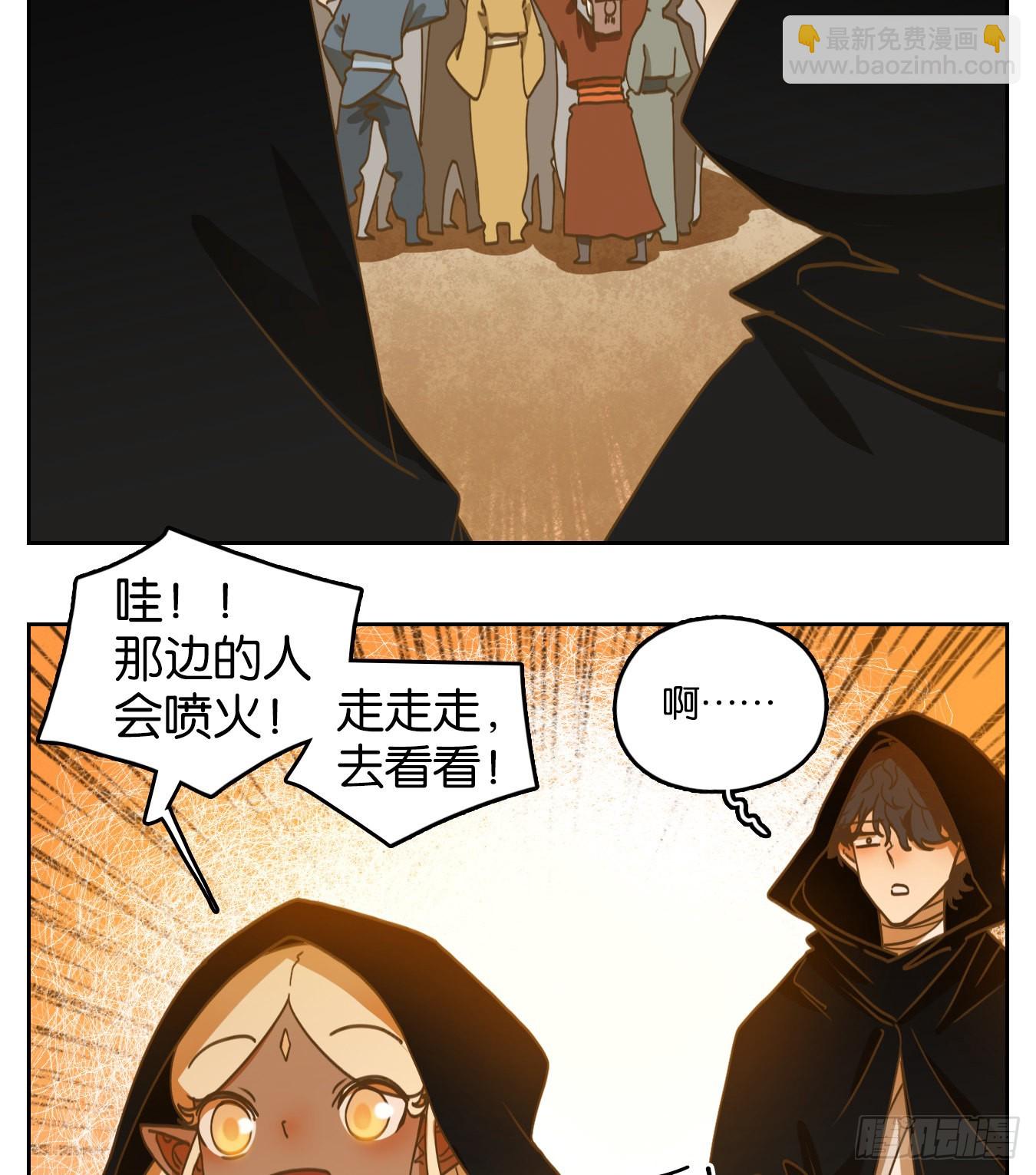 第220话 万恶之源（十三）(1/2)-第232话