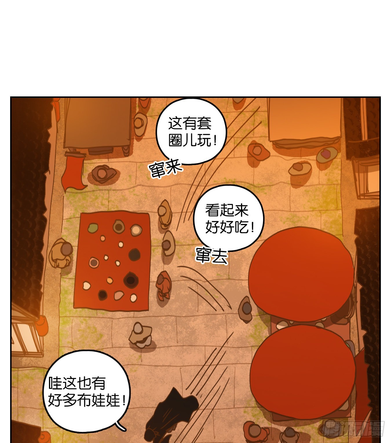 第220话 万恶之源（十三）(1/2)-第232话