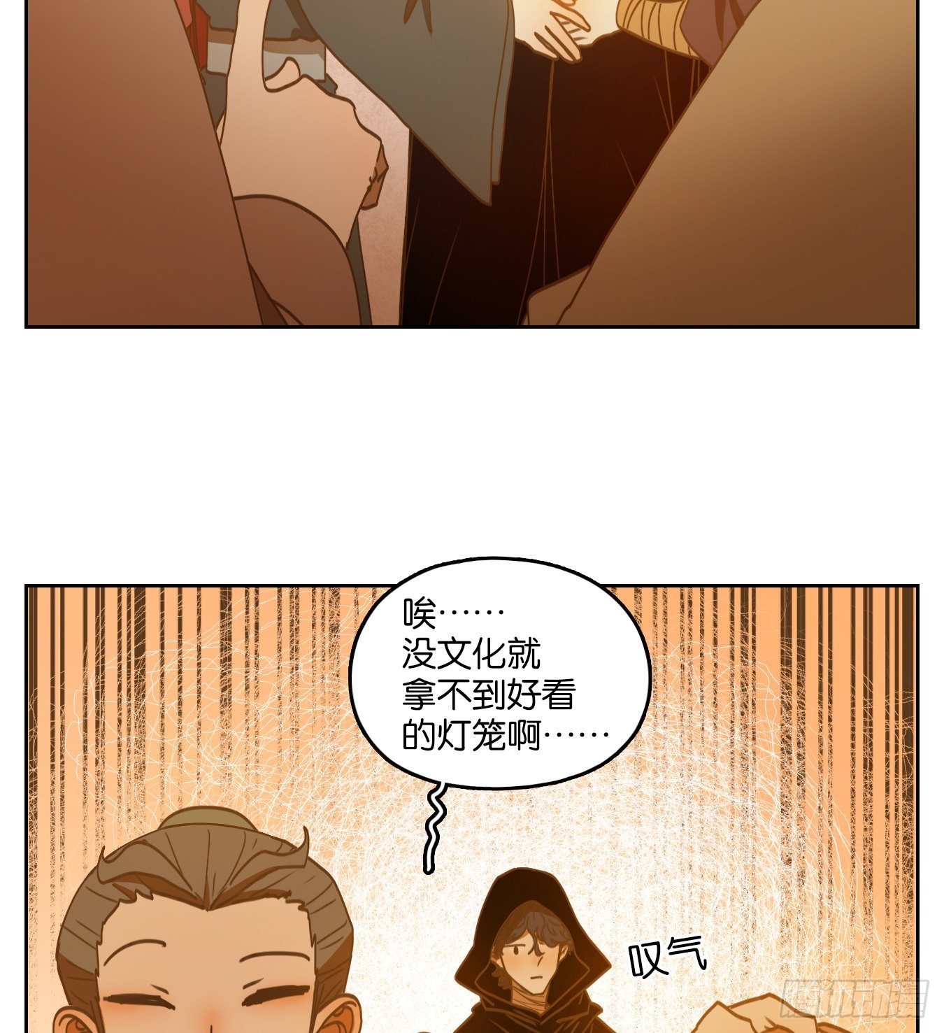 第220话 万恶之源（十三）(1/2)-第232话