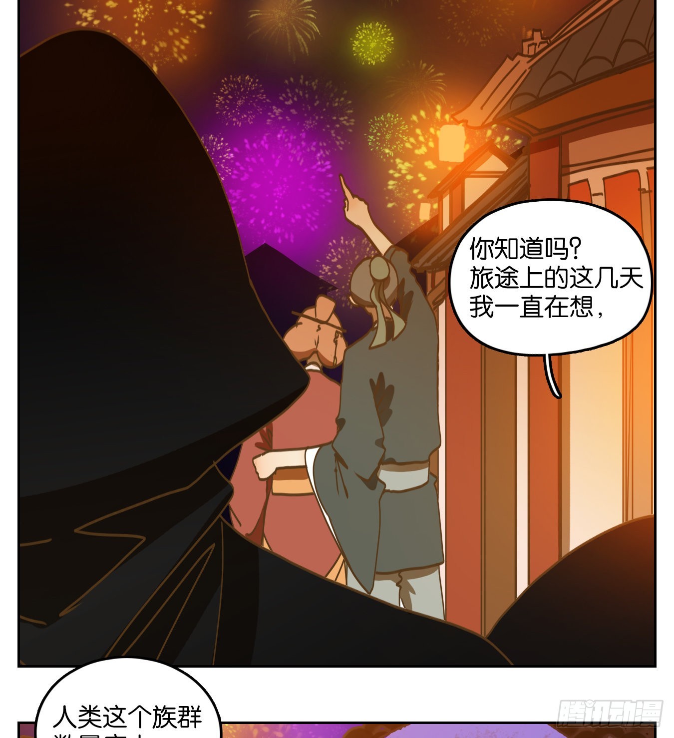 第220话 万恶之源（十三）(1/2)-第232话