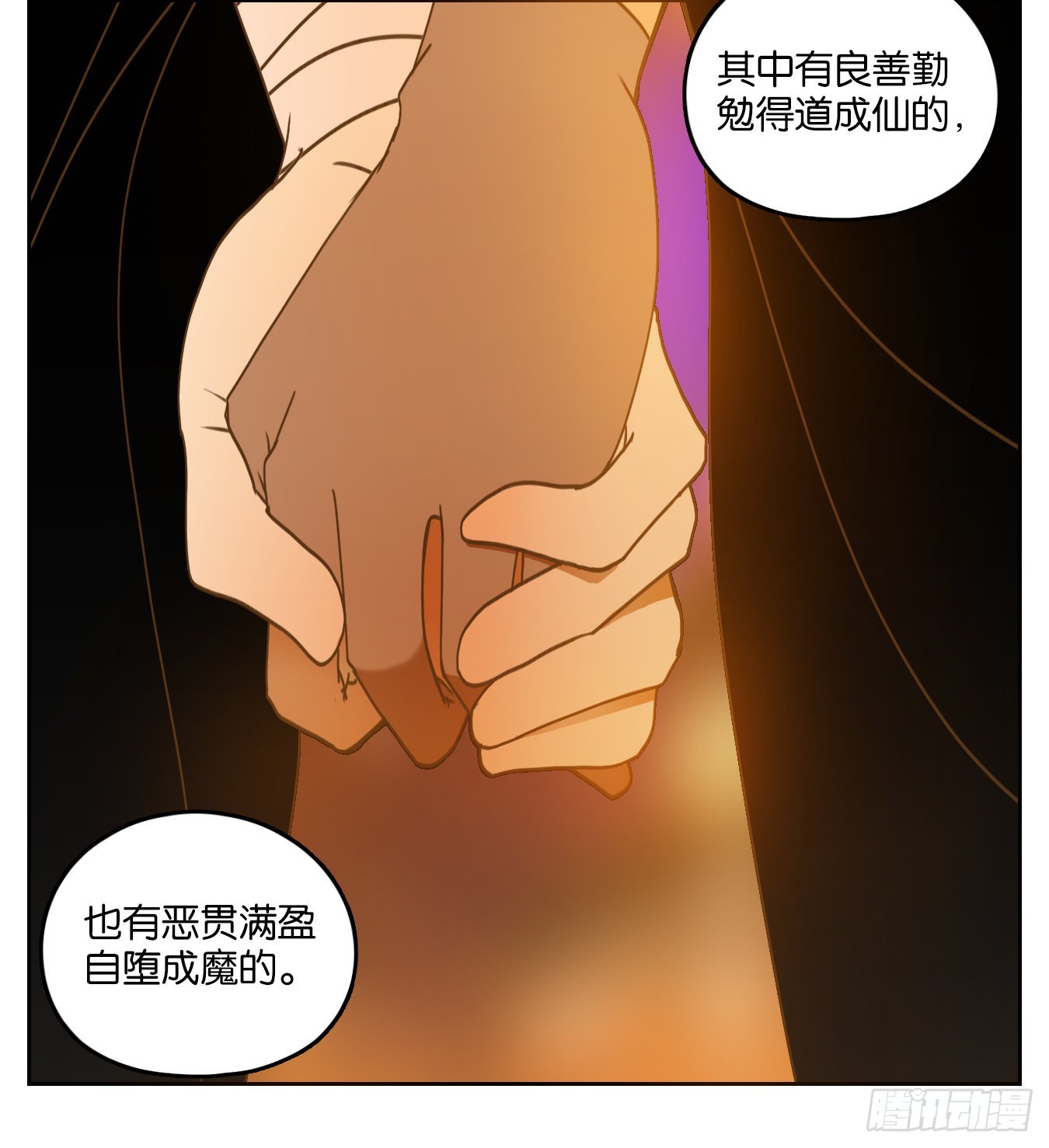 第220话 万恶之源（十三）(1/2)-第232话