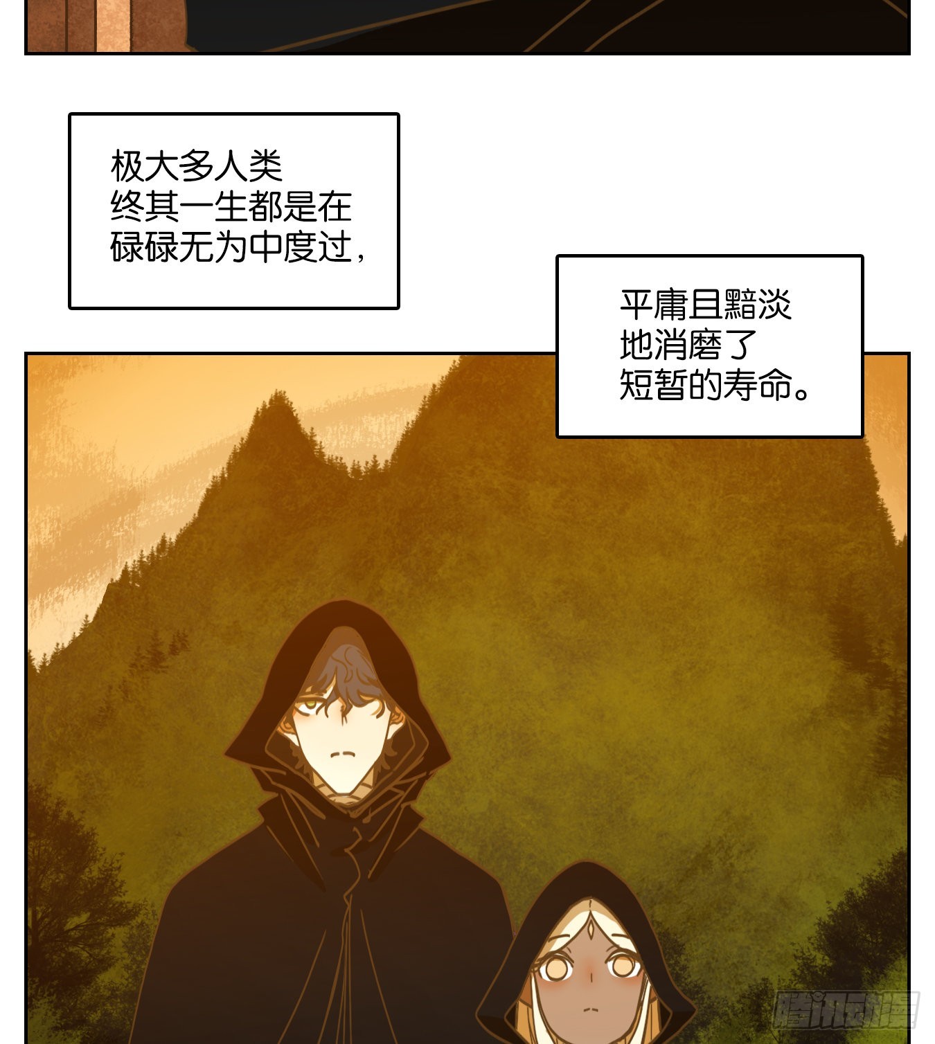 第220话 万恶之源（十三）(1/2)-第232话