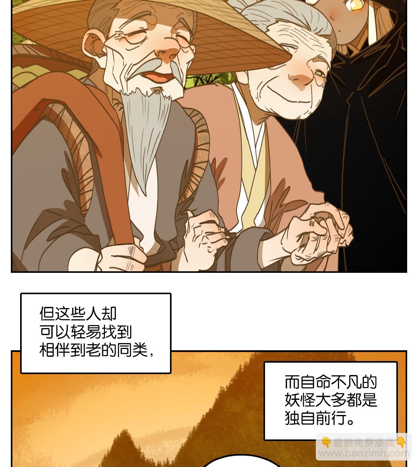 第220话 万恶之源（十三）(1/2)-第232话