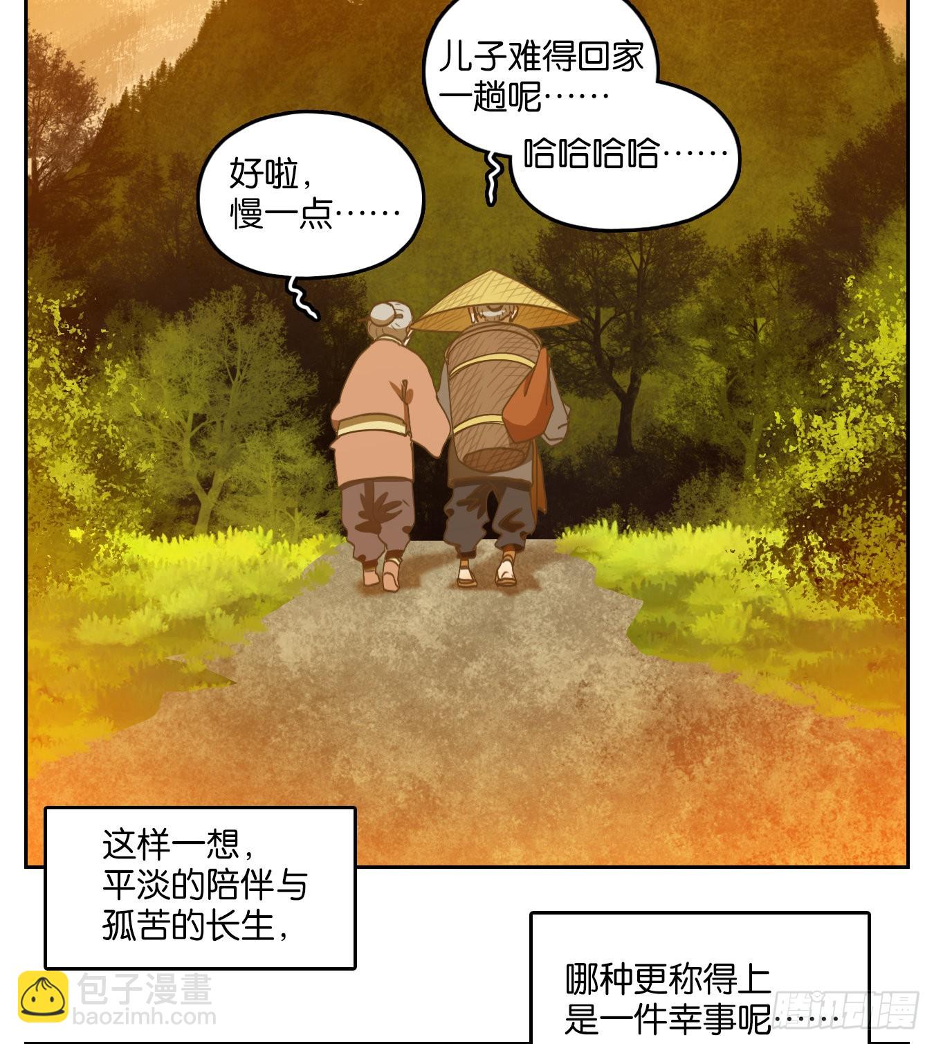 第220话 万恶之源（十三）(1/2)-第232话