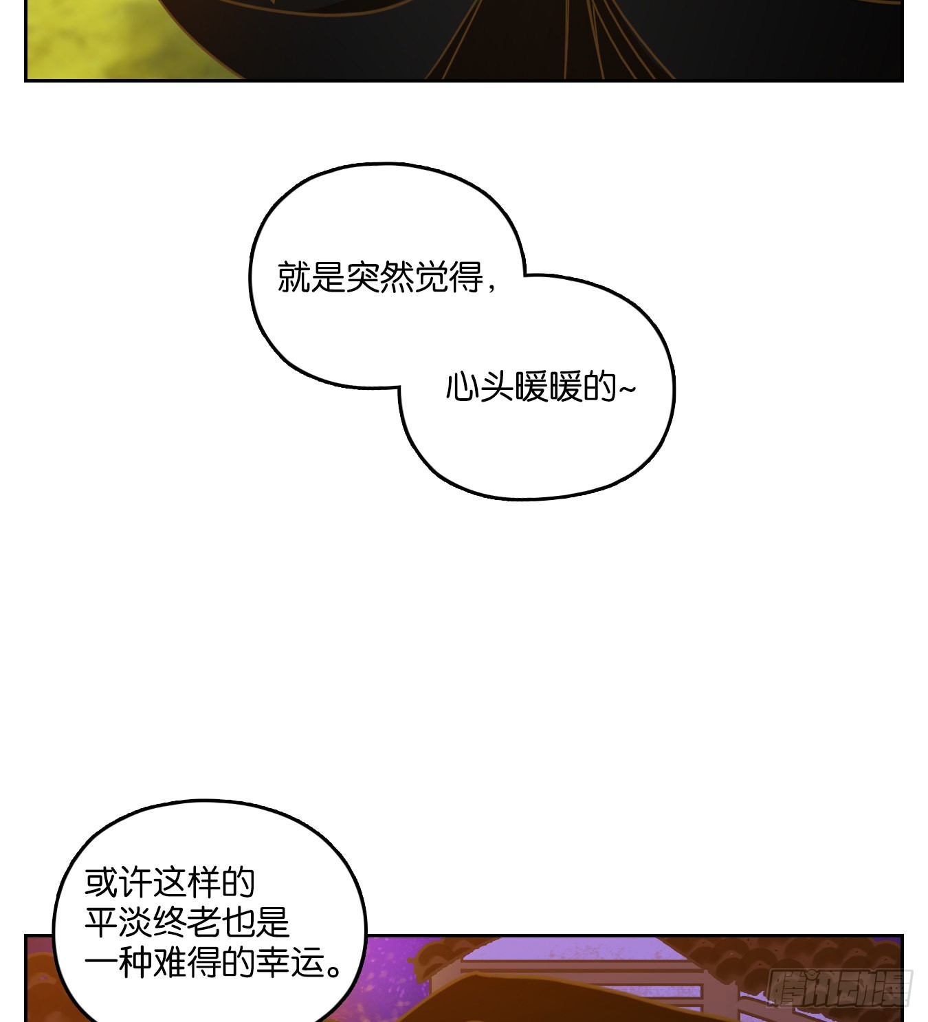 第220话 万恶之源（十三）(1/2)-第232话