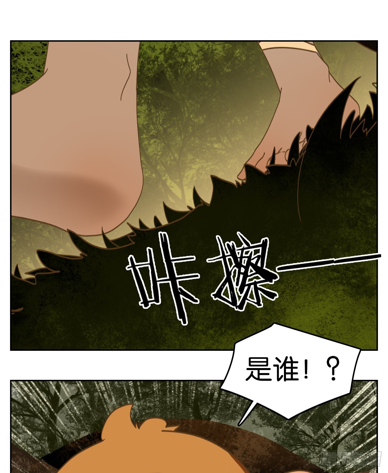 第222话 万恶之源（十五）-第234话