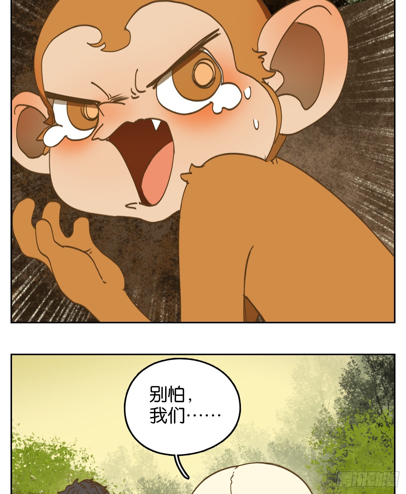 第222话 万恶之源（十五）-第234话