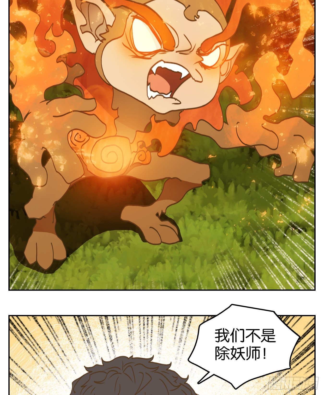 第222话 万恶之源（十五）-第234话