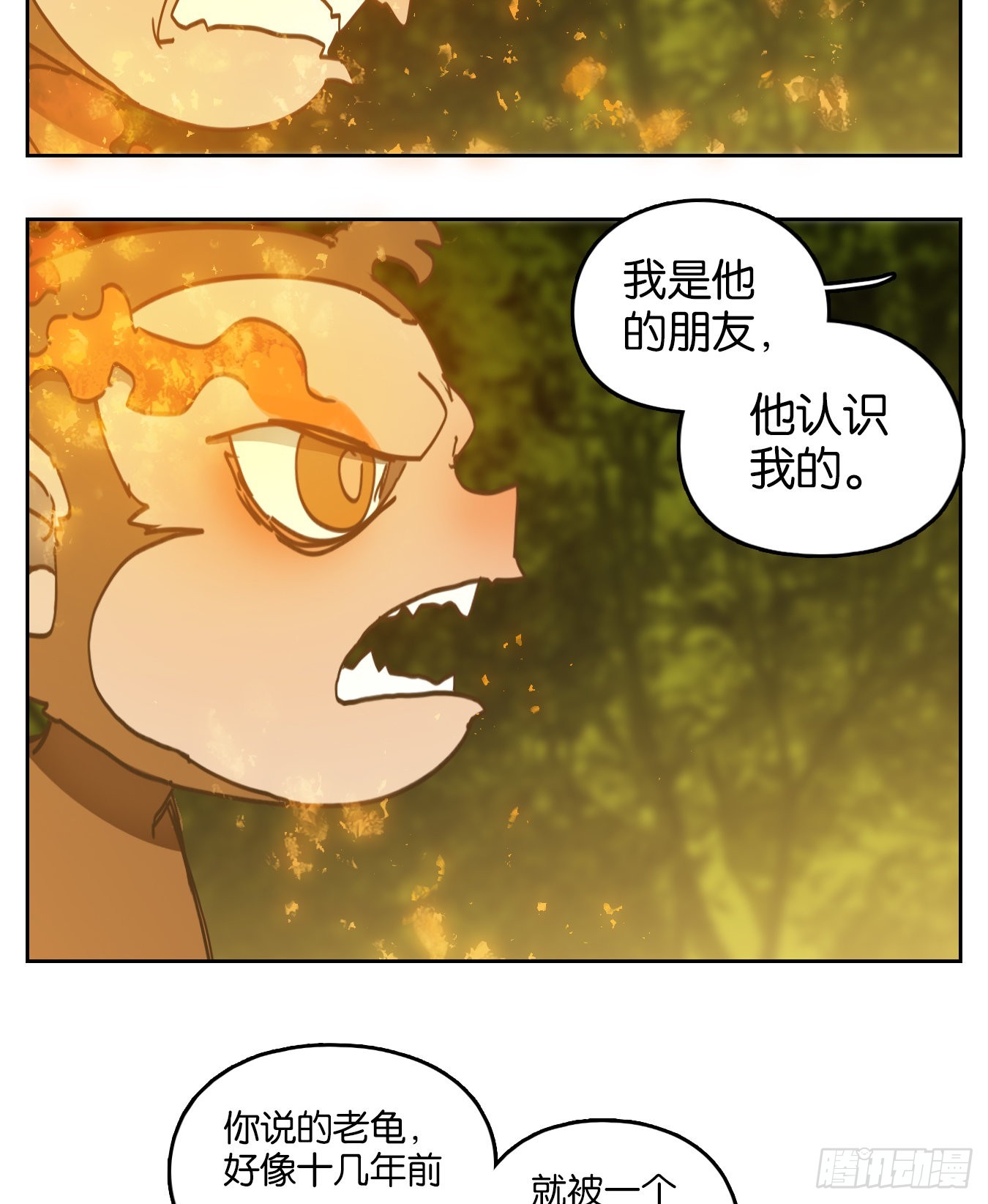 第222话 万恶之源（十五）-第234话
