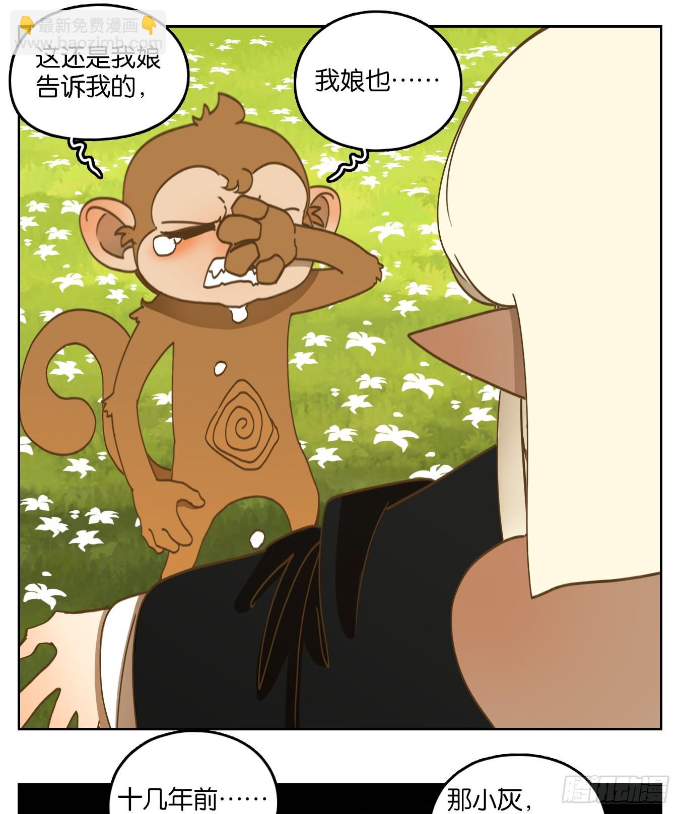 第222话 万恶之源（十五）-第234话