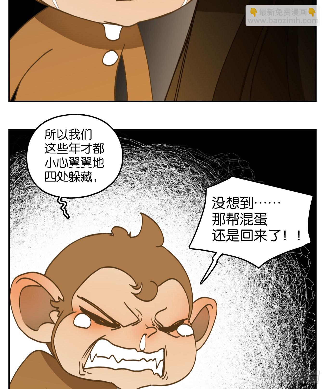 第222话 万恶之源（十五）-第234话