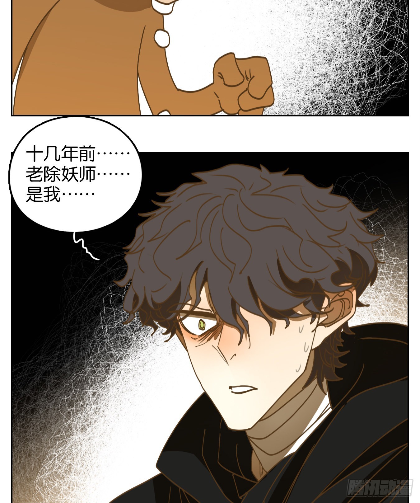 第222话 万恶之源（十五）-第234话
