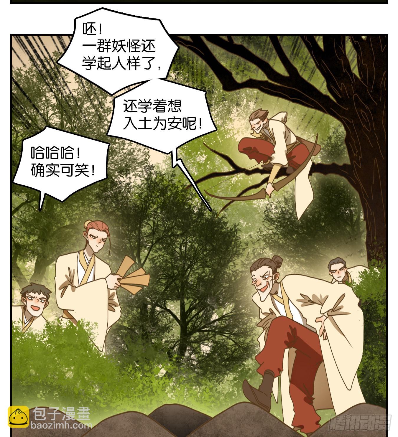 第222话 万恶之源（十五）-第234话