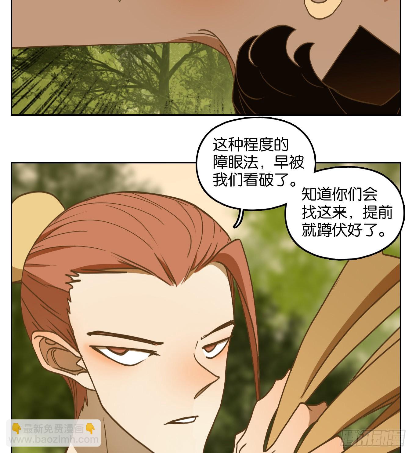 第222话 万恶之源（十五）-第234话