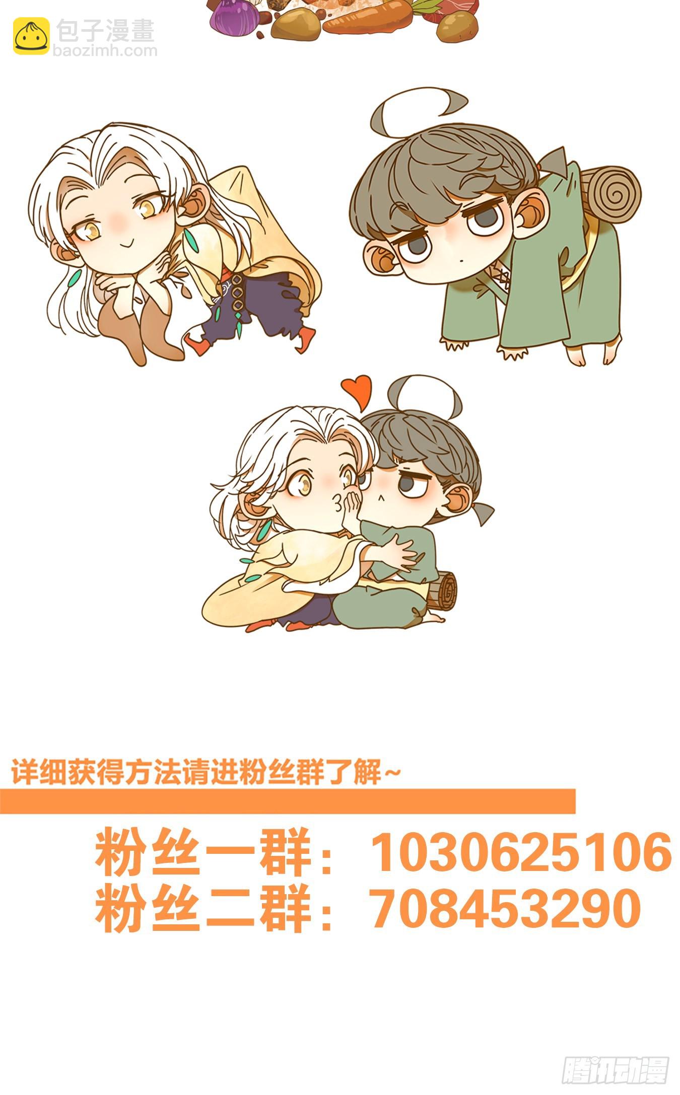 第222话 万恶之源（十五）-第234话