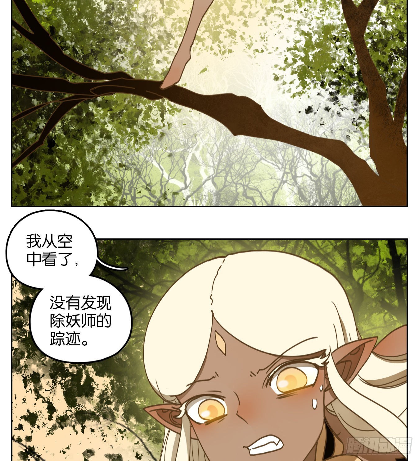 第222话 万恶之源（十五）-第234话