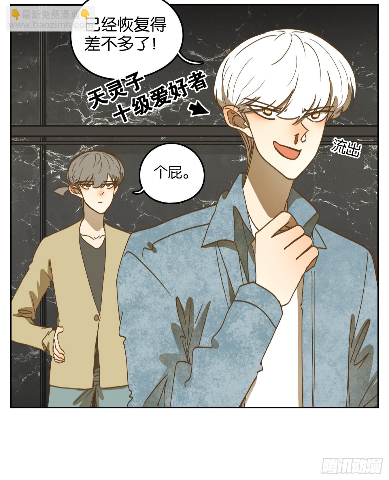 第224话 万恶之源（十七）-第236话