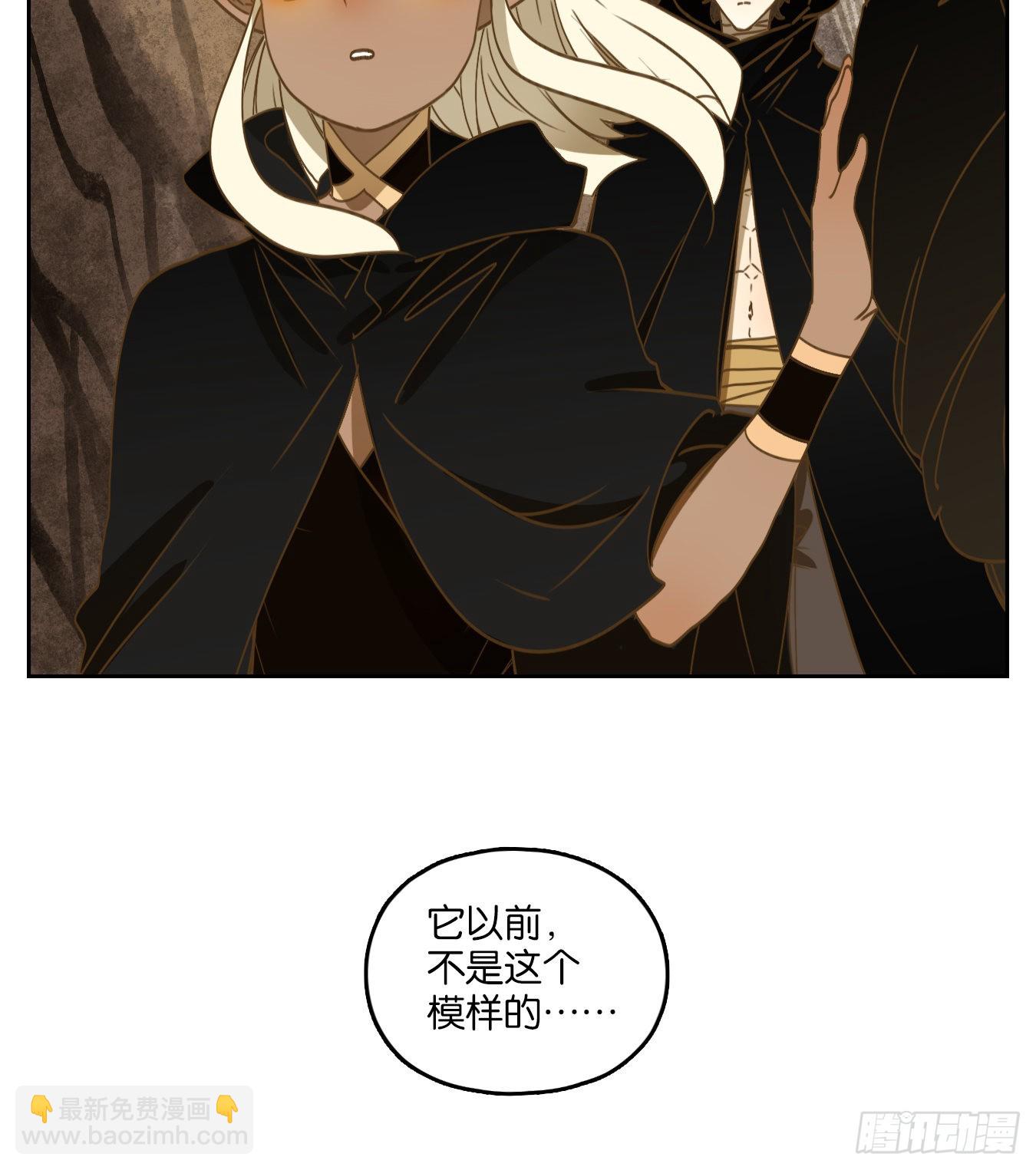 第224话 万恶之源（十七）-第236话
