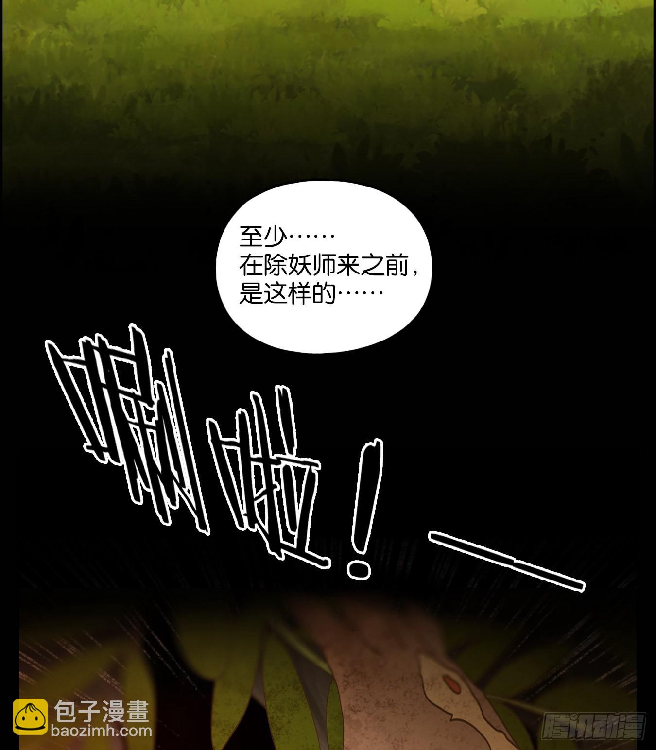 第224话 万恶之源（十七）-第236话