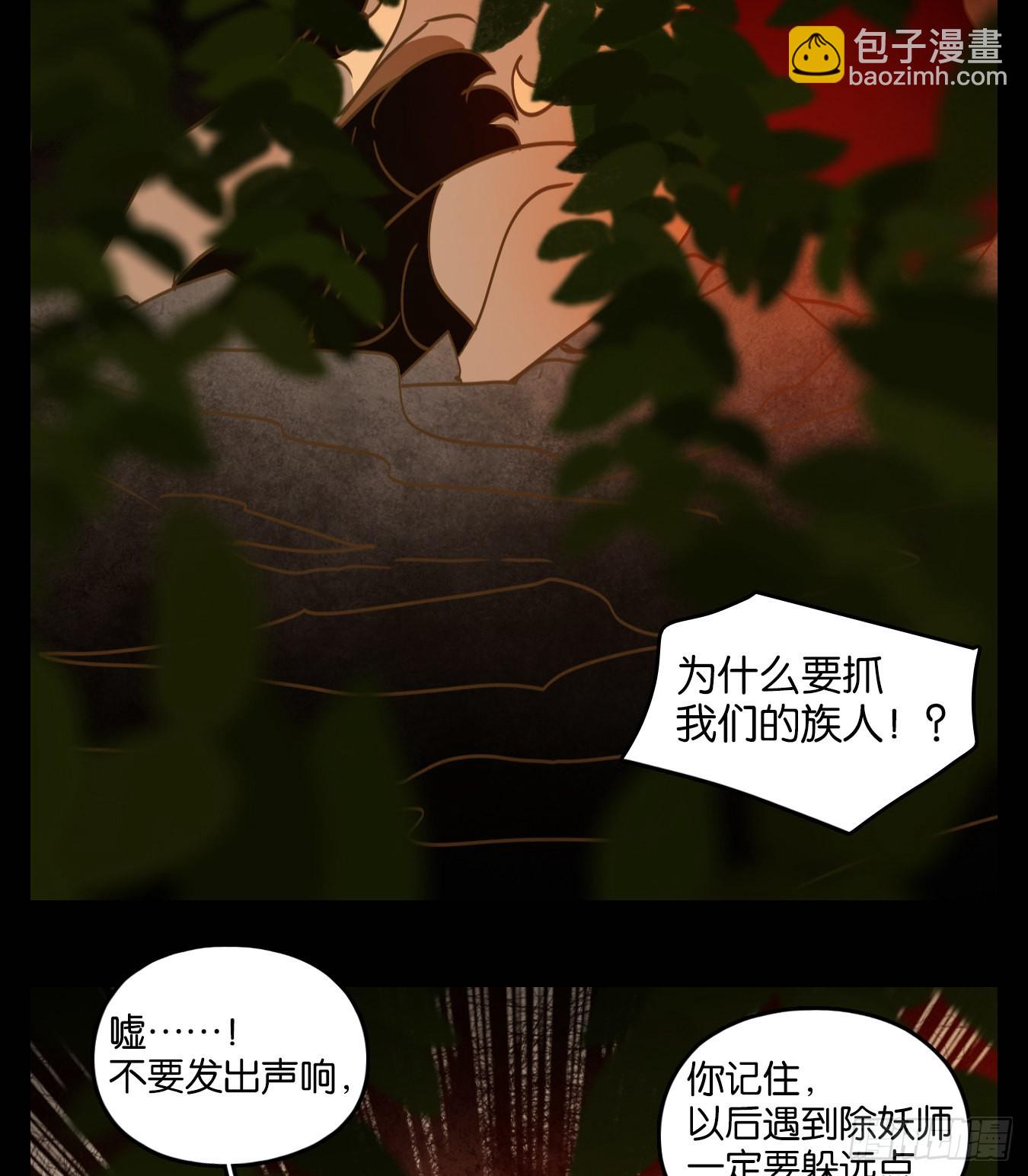 第224话 万恶之源（十七）-第236话