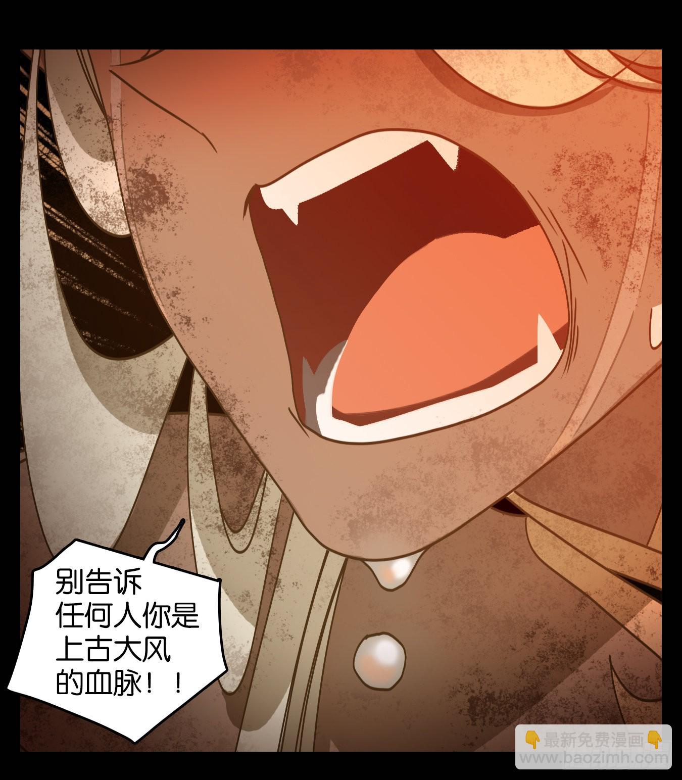 第224话 万恶之源（十七）-第236话
