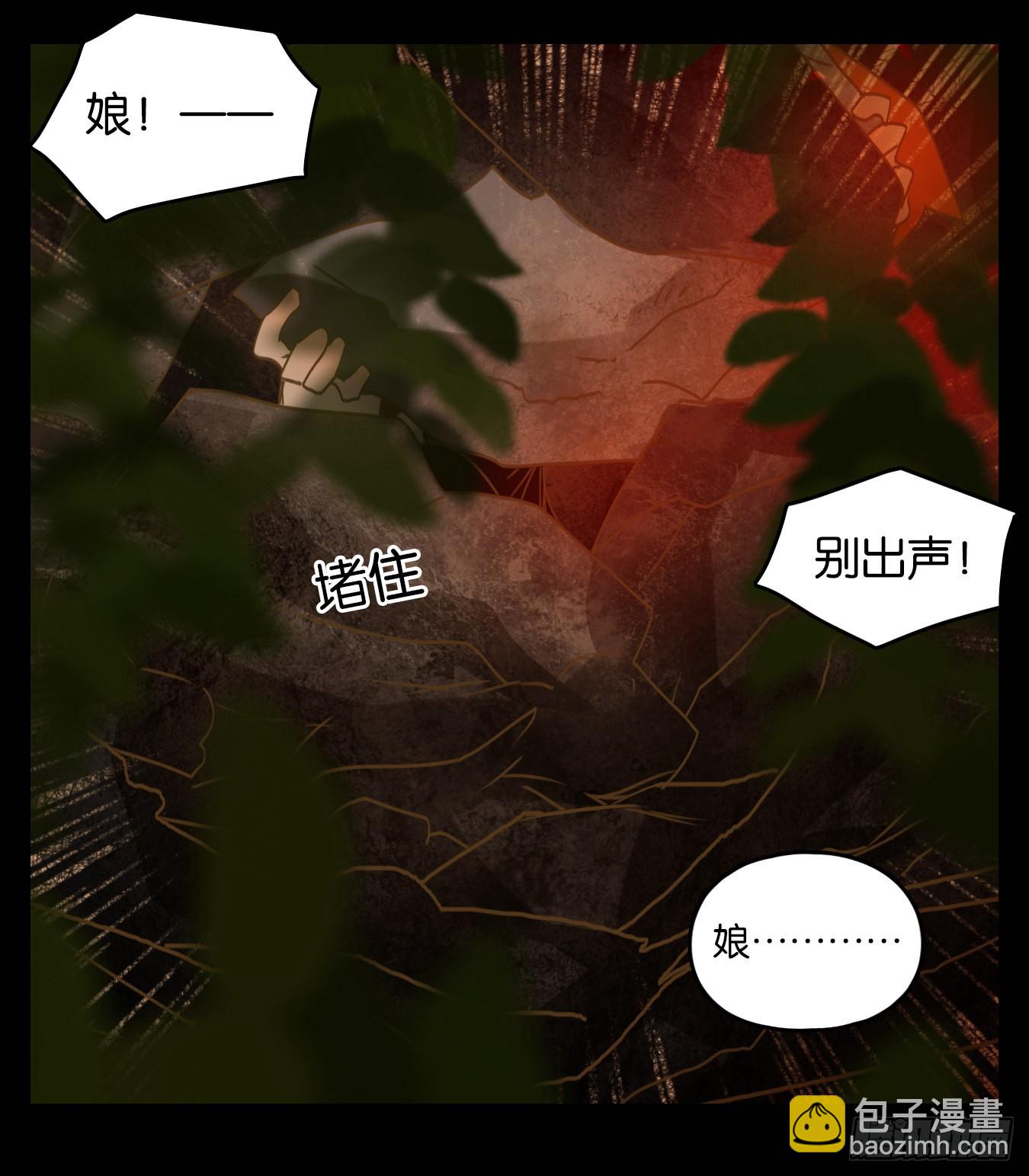 第224话 万恶之源（十七）-第236话