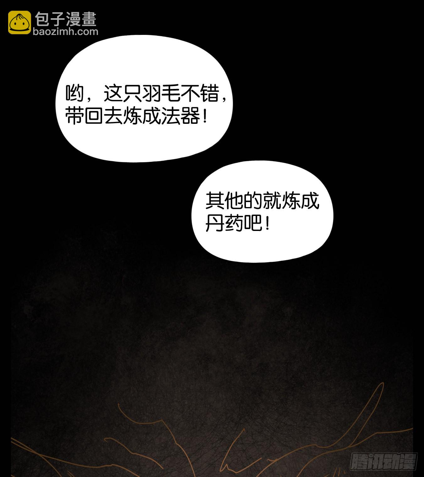 第224话 万恶之源（十七）-第236话