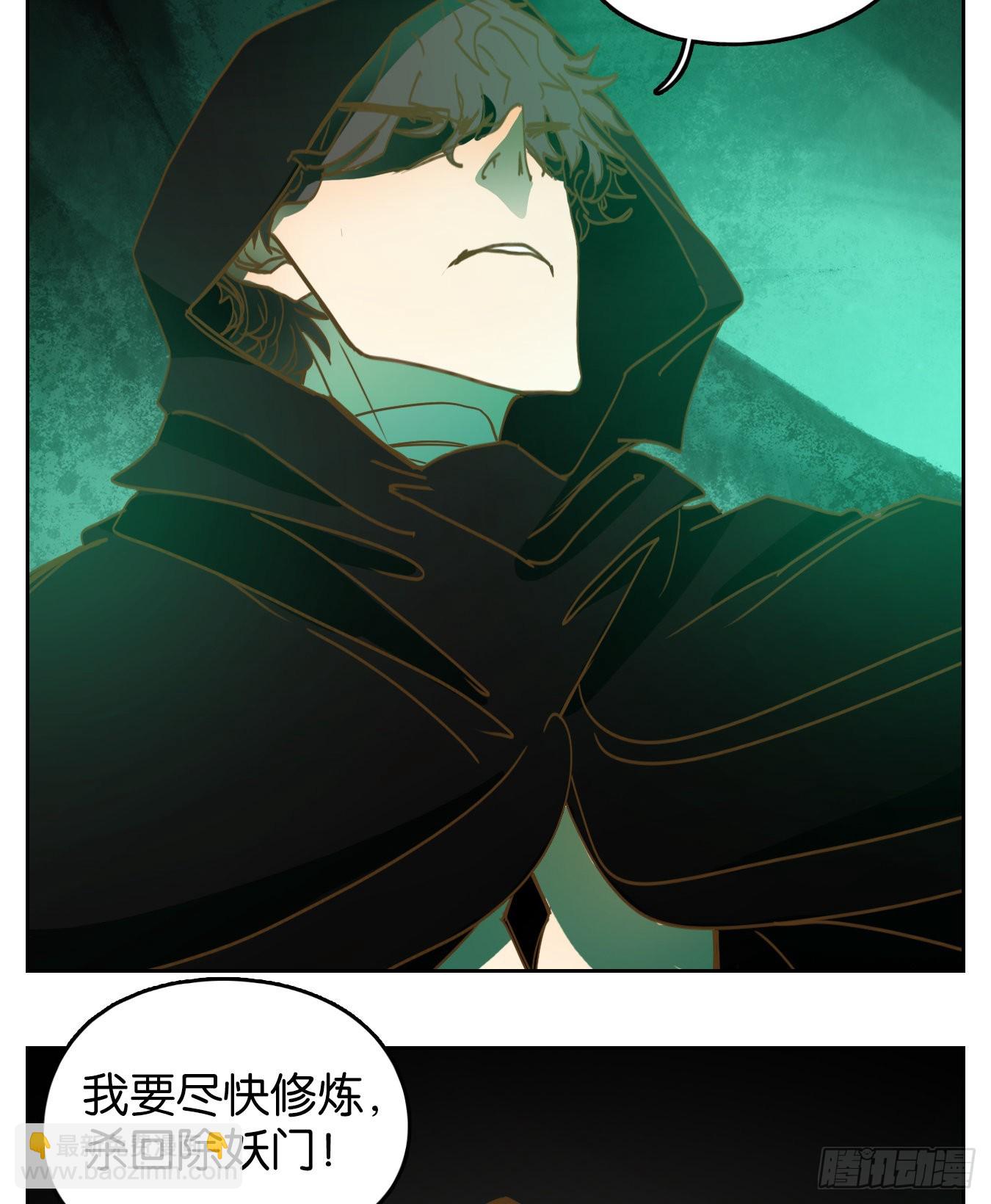 第224话 万恶之源（十七）-第236话