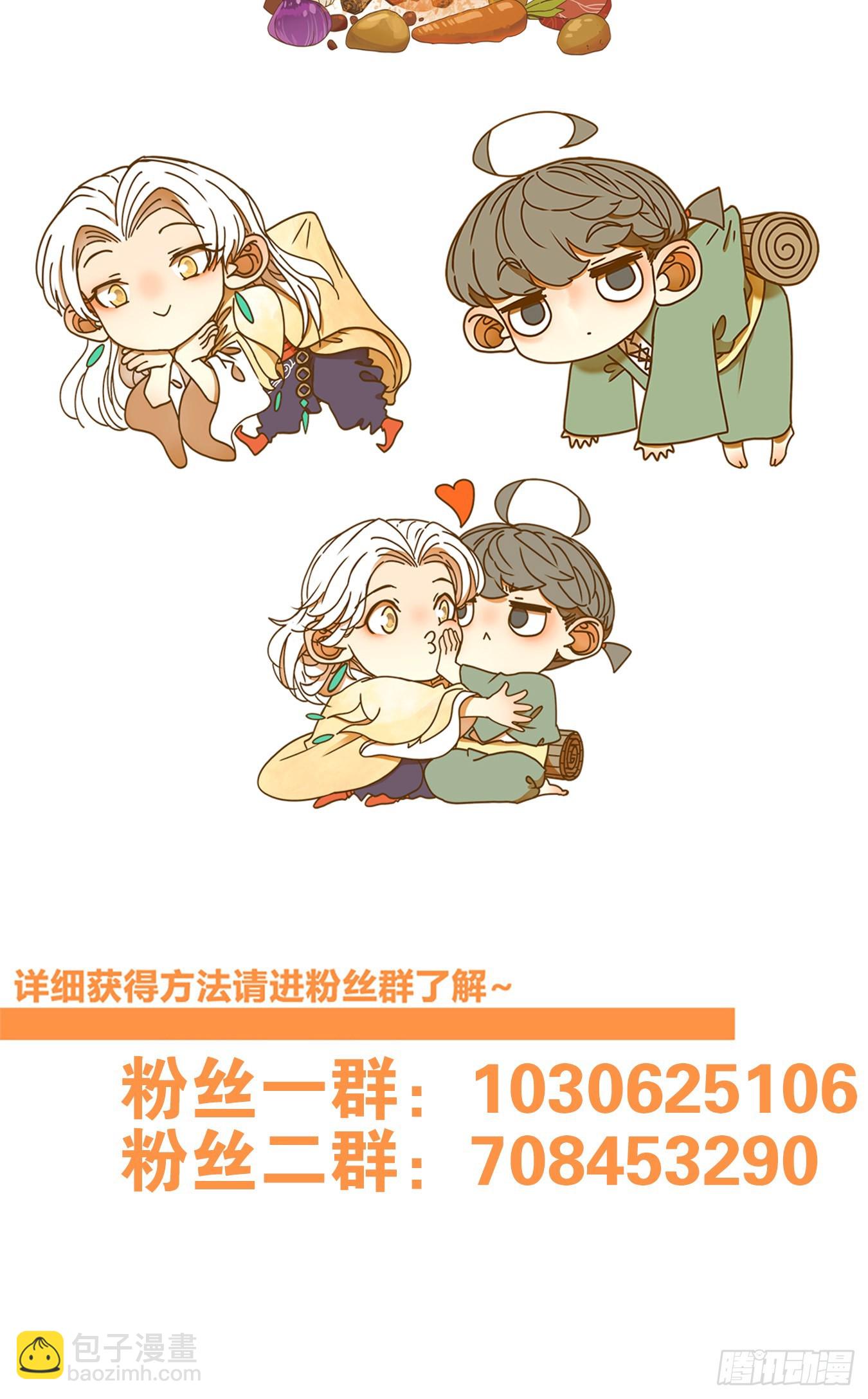 第224话 万恶之源（十七）-第236话