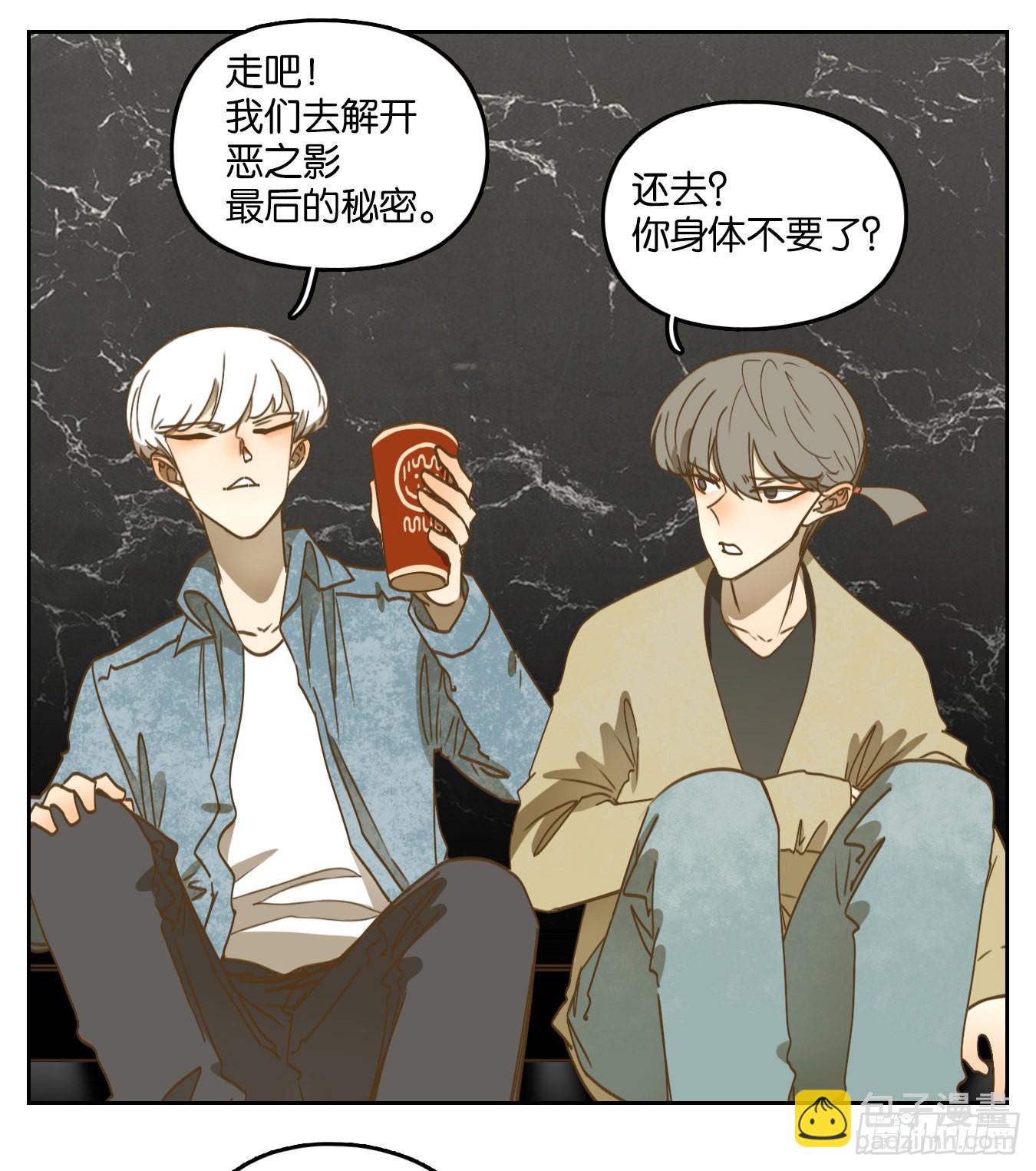 第224话 万恶之源（十七）-第236话
