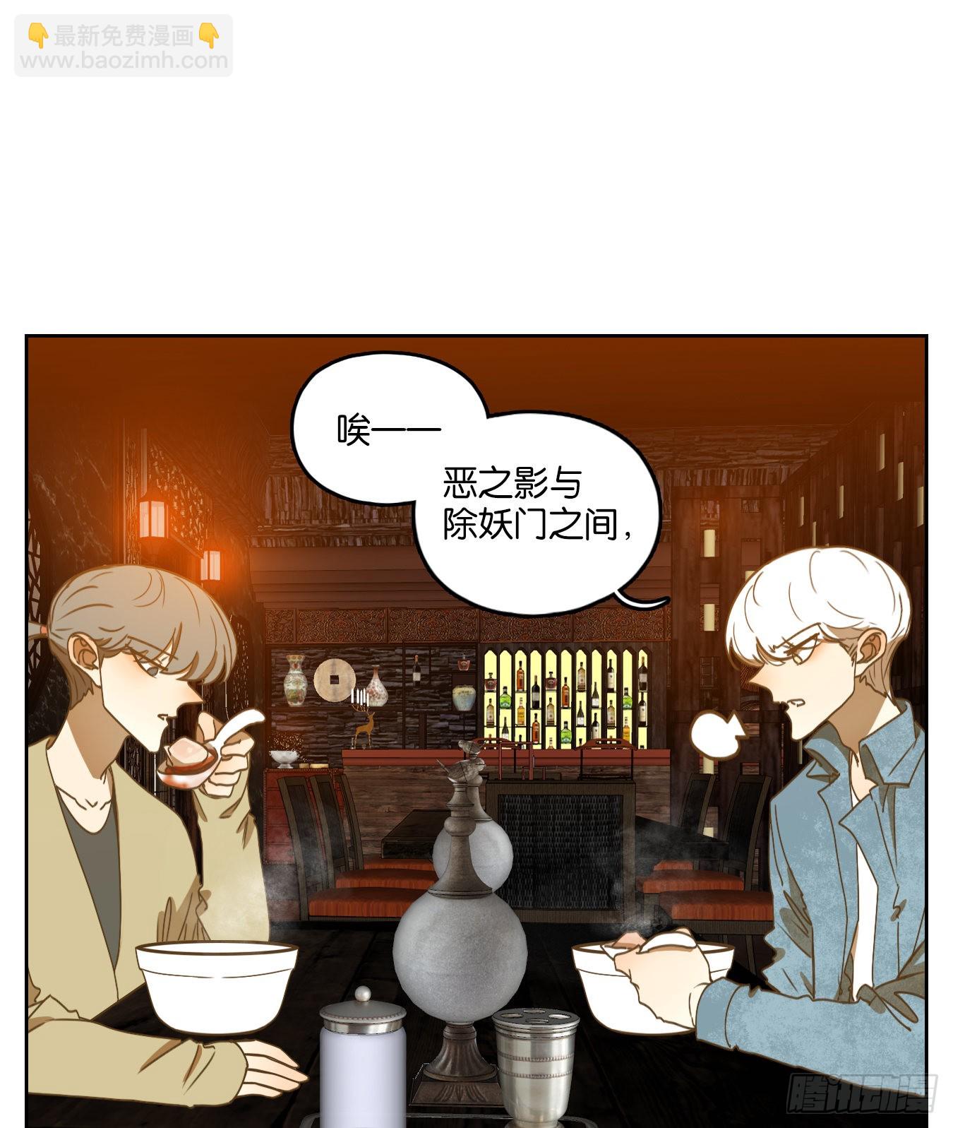 第226话 万恶之源（十九）(1/2)-第238话