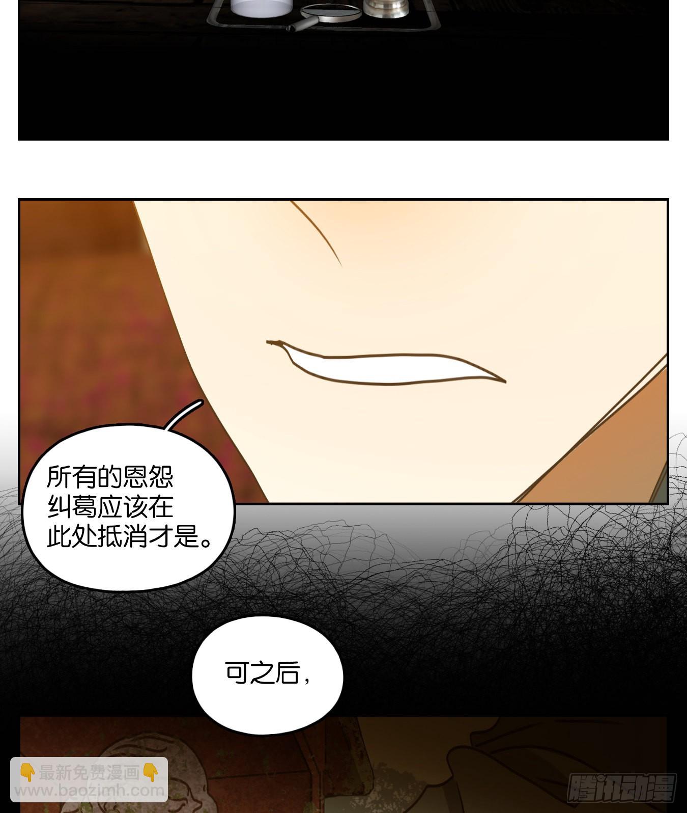 第226话 万恶之源（十九）(1/2)-第238话