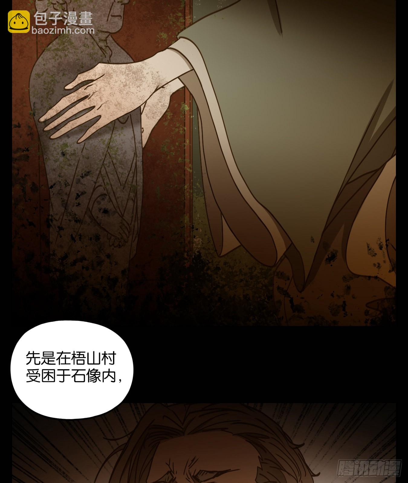第226话 万恶之源（十九）(1/2)-第238话
