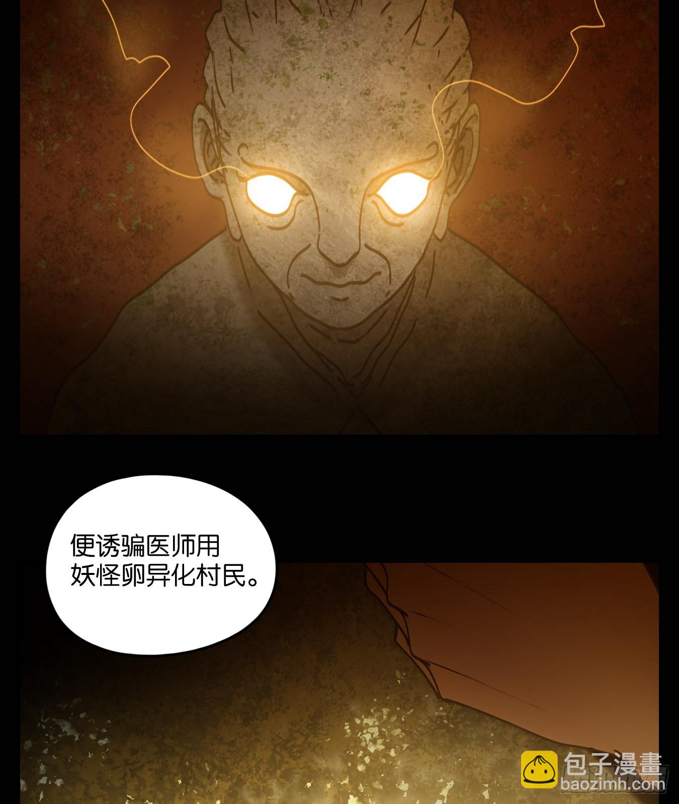第226话 万恶之源（十九）(1/2)-第238话