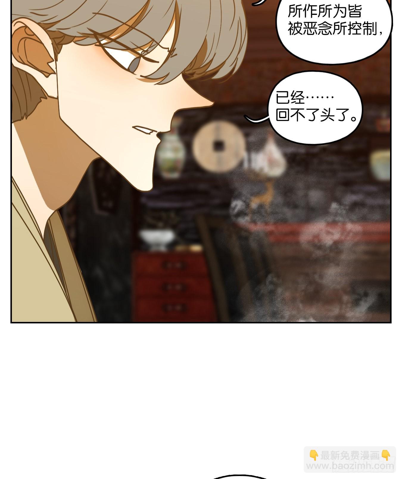 第226话 万恶之源（十九）(1/2)-第238话