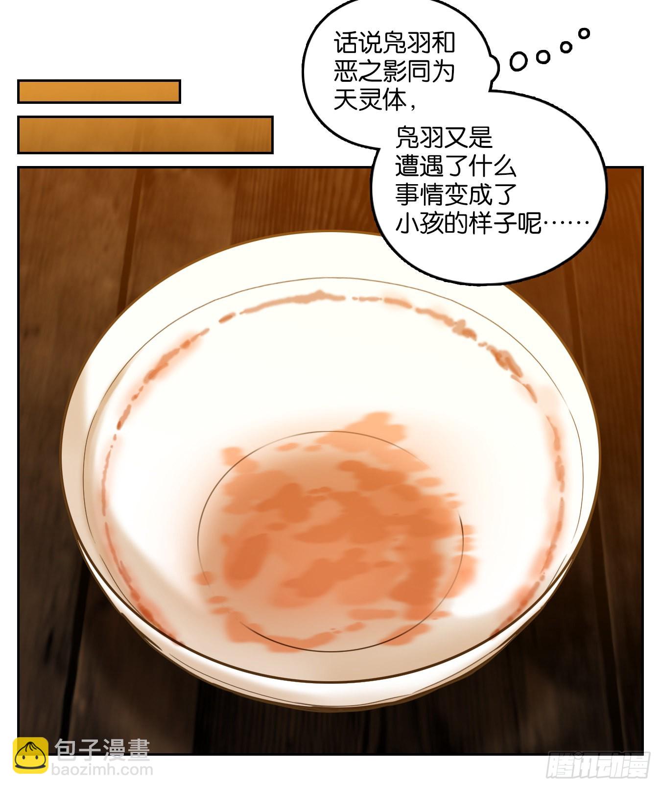 第226话 万恶之源（十九）(1/2)-第238话