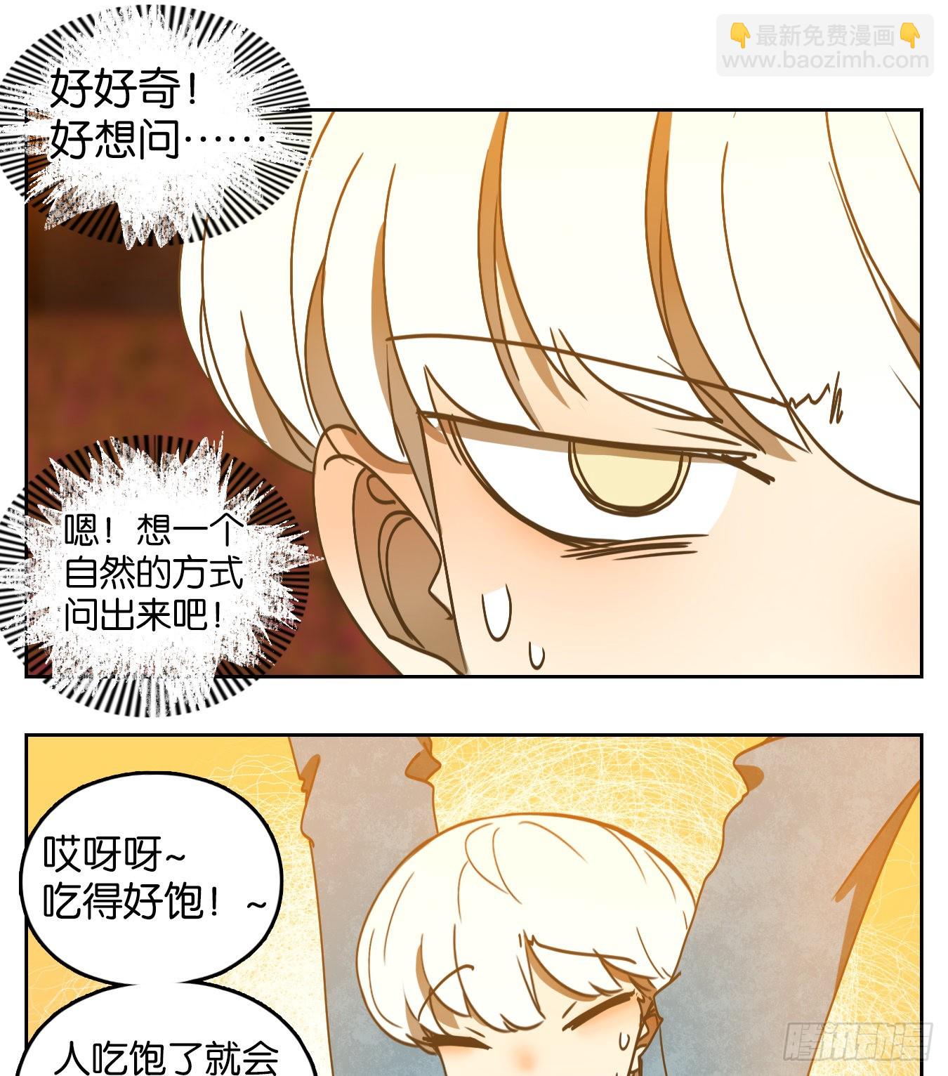 第226话 万恶之源（十九）(1/2)-第238话