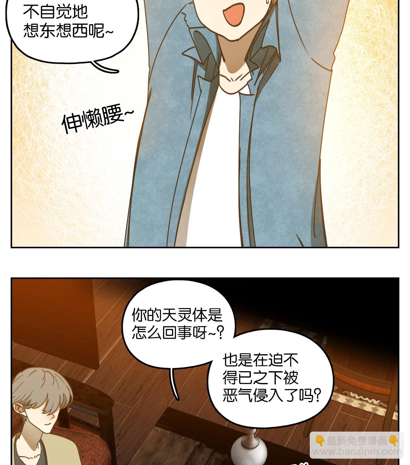 第226话 万恶之源（十九）(1/2)-第238话