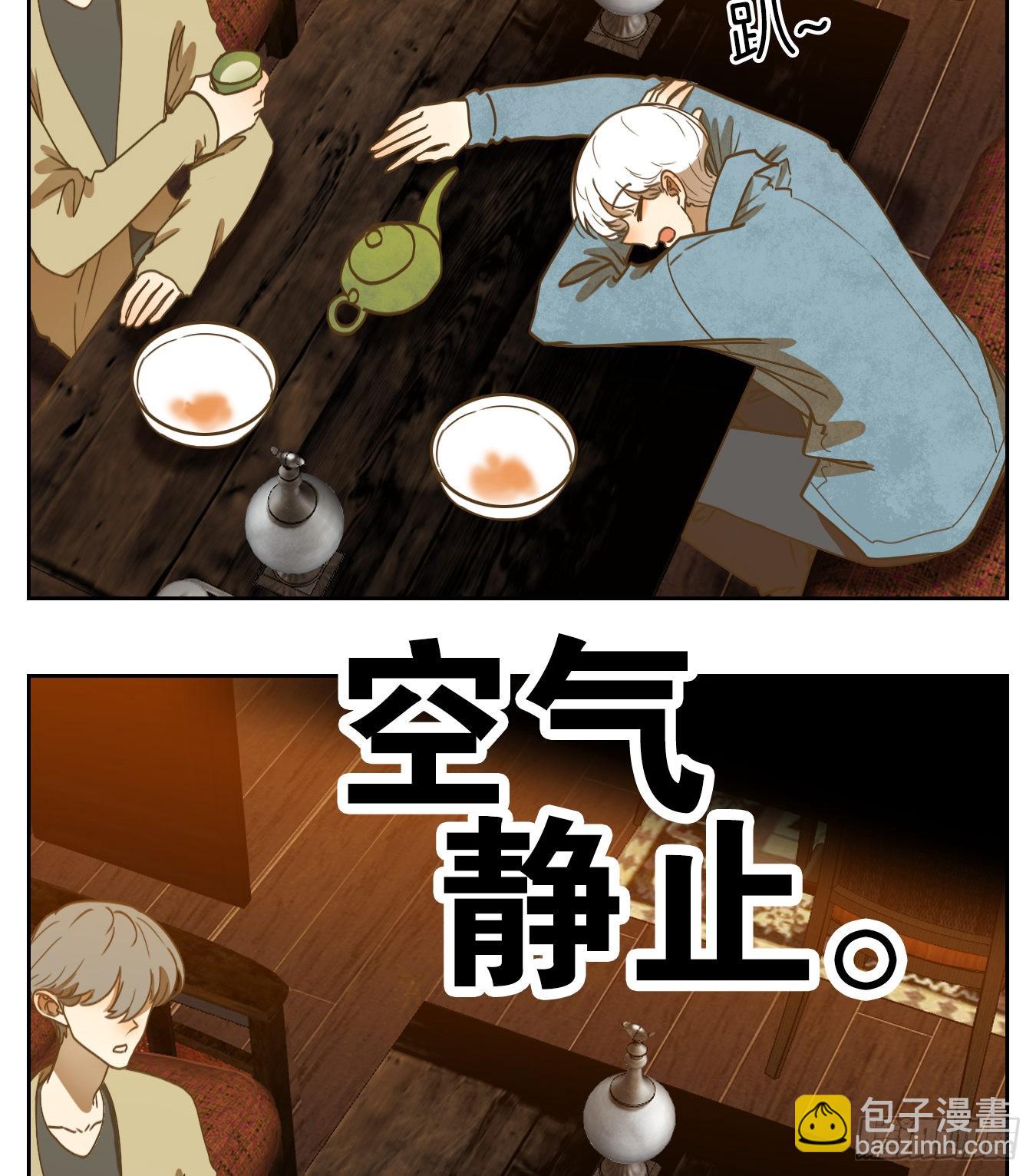 第226话 万恶之源（十九）(1/2)-第238话