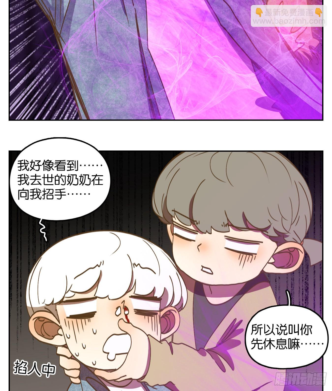 第226话 万恶之源（十九）(1/2)-第238话