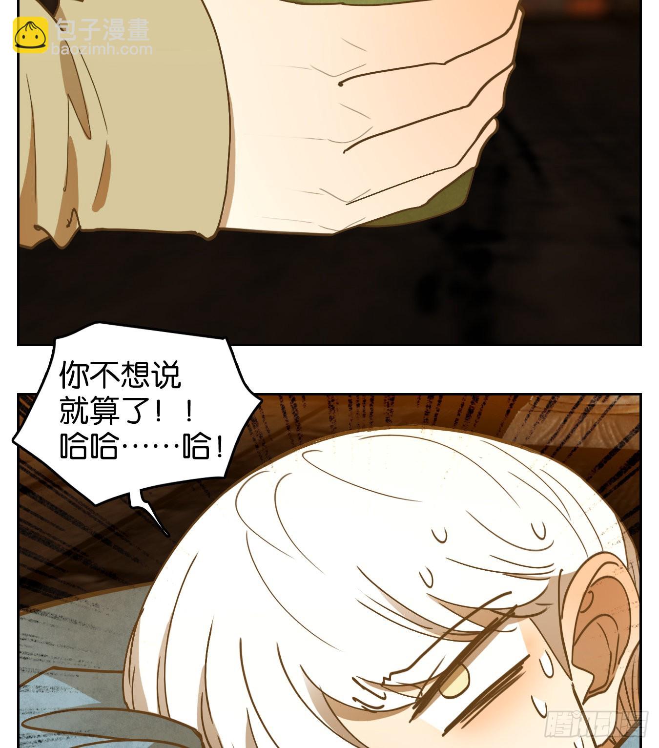 第226话 万恶之源（十九）(1/2)-第238话