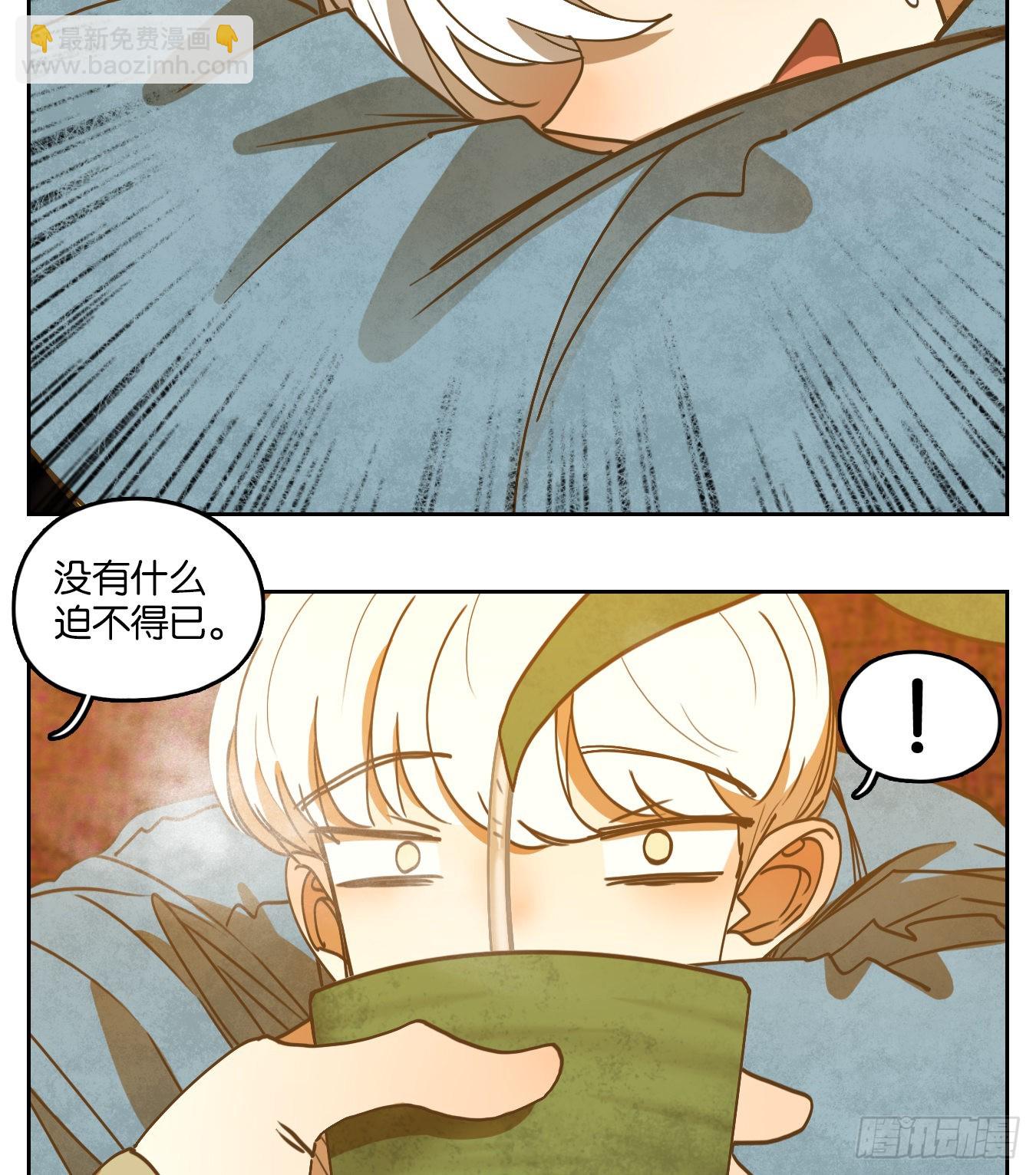 第226话 万恶之源（十九）(1/2)-第238话