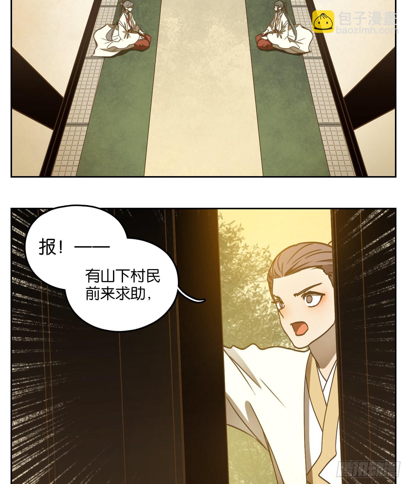 第226话 万恶之源（十九）(1/2)-第238话