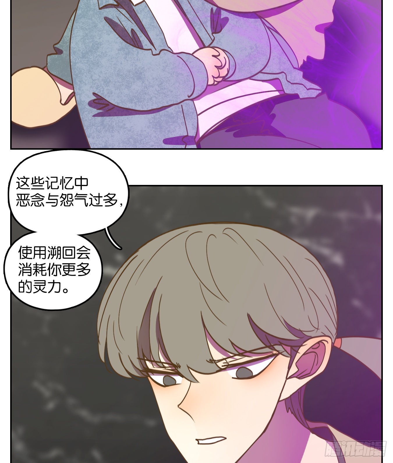第226话 万恶之源（十九）(1/2)-第238话