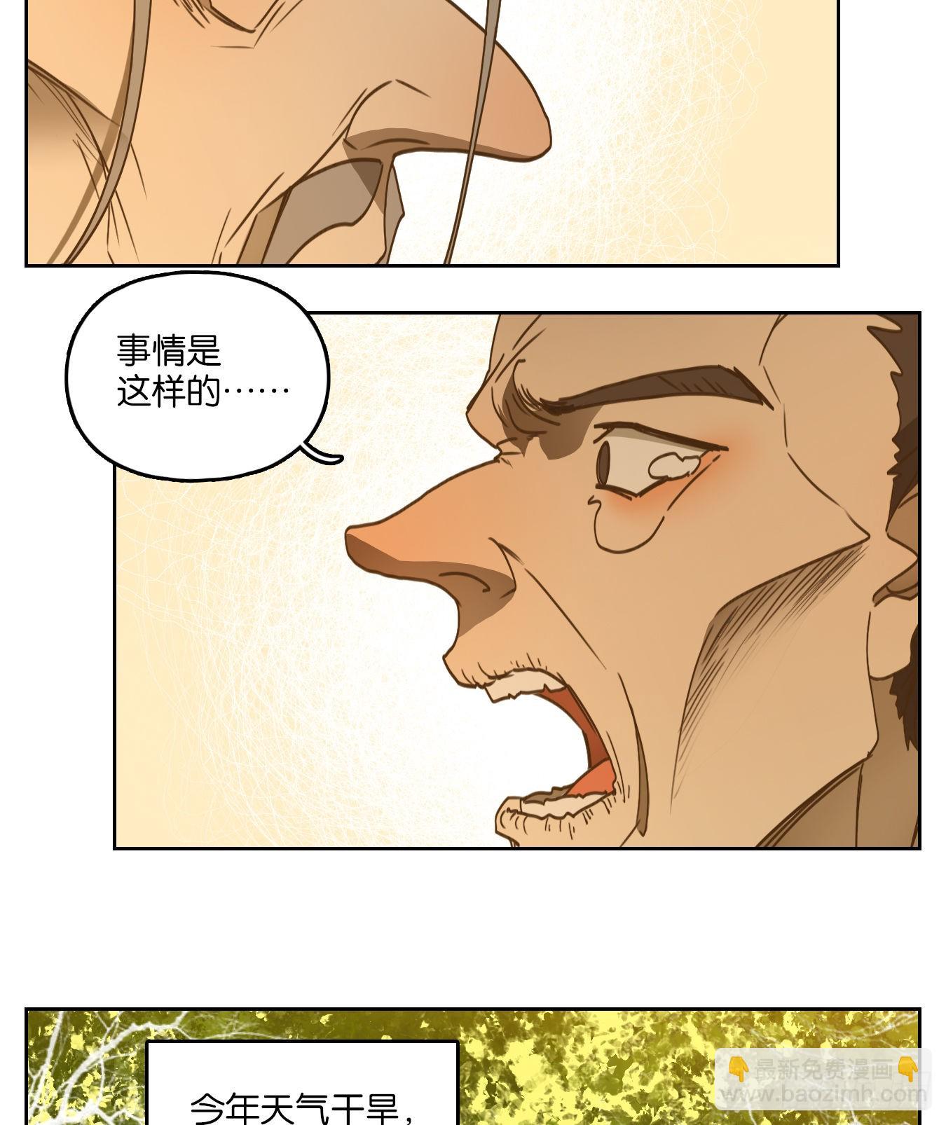 第226话 万恶之源（十九）(1/2)-第238话