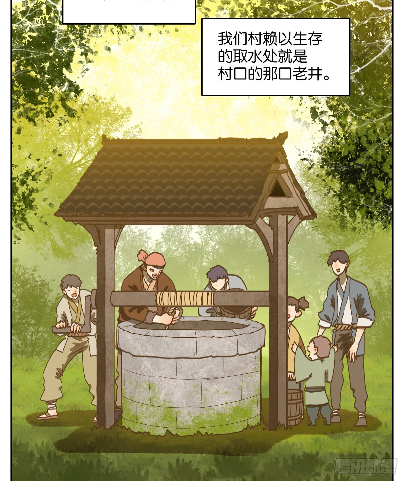 第226话 万恶之源（十九）(1/2)-第238话